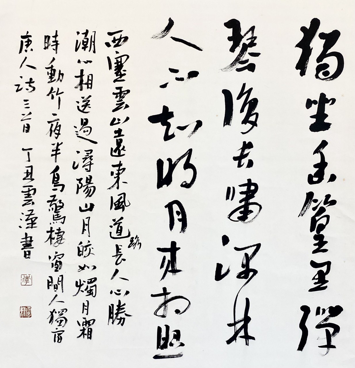 Moon Over River Still