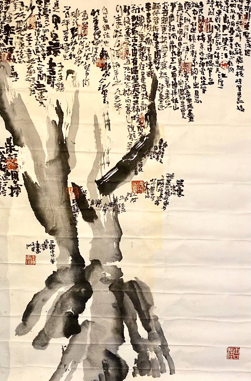 Calligraphy Tree (书画合一)